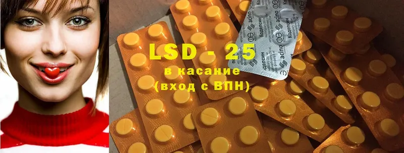 площадка телеграм  Каменногорск  LSD-25 экстази кислота 