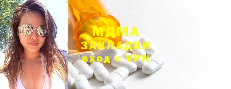 MDMA кристаллы  как найти   Каменногорск 